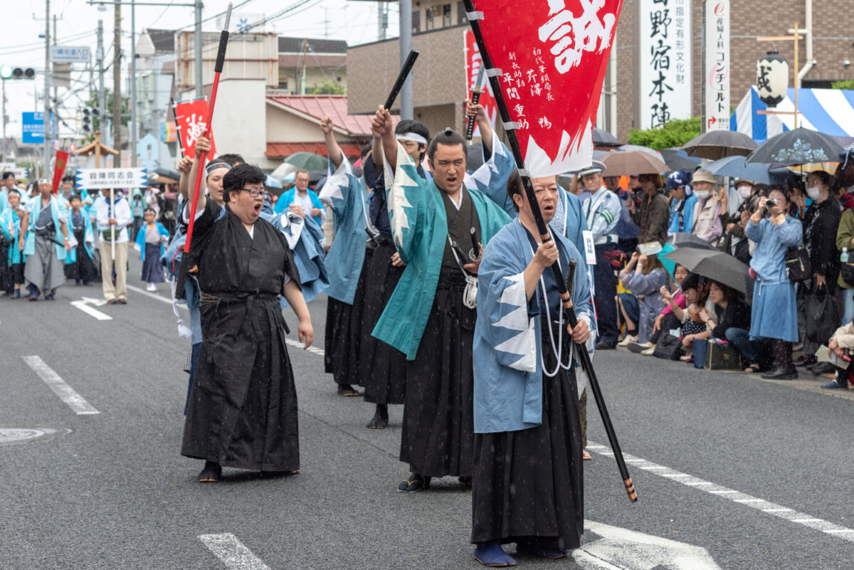 第20回「ひの新選組まつり」