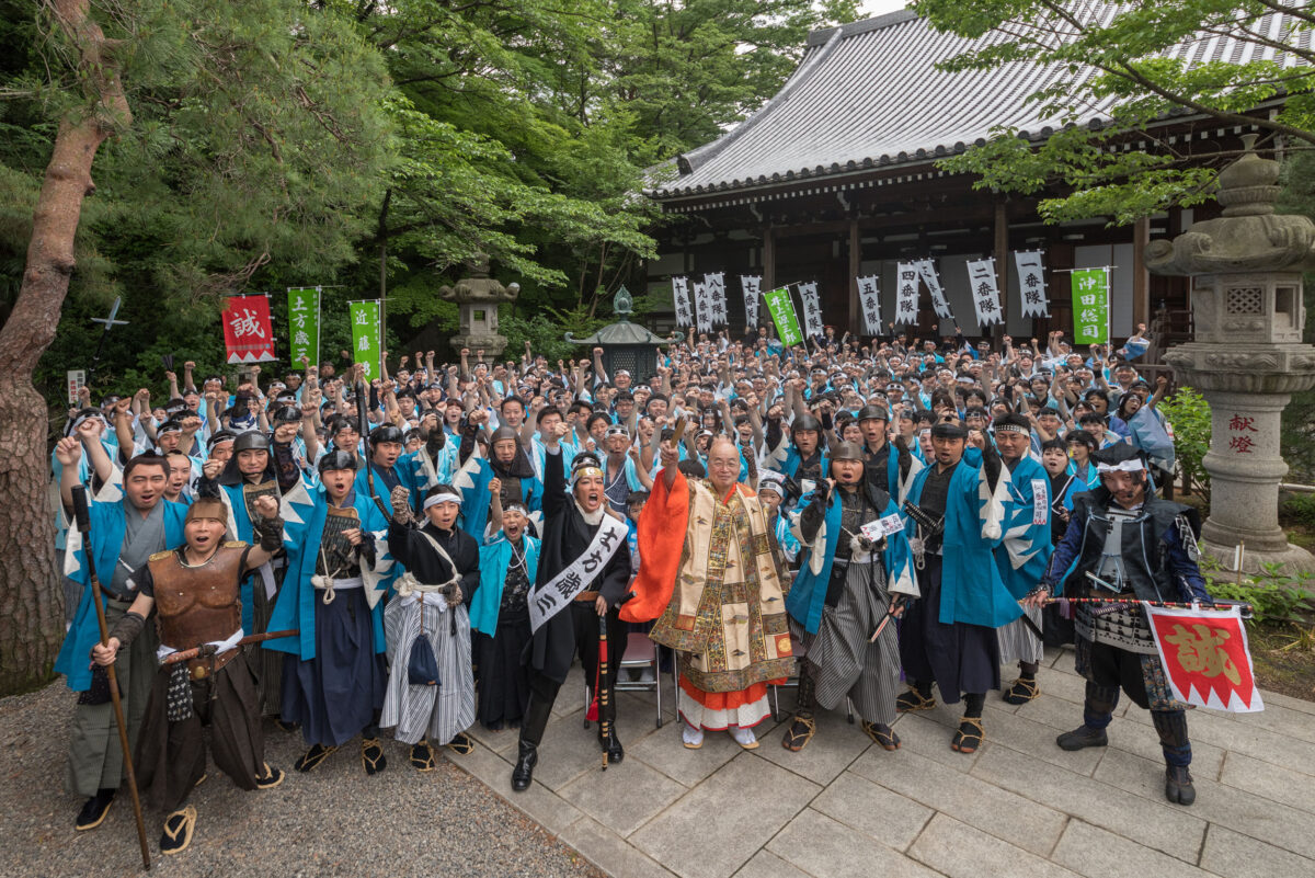 第20回「ひの新選組まつり」