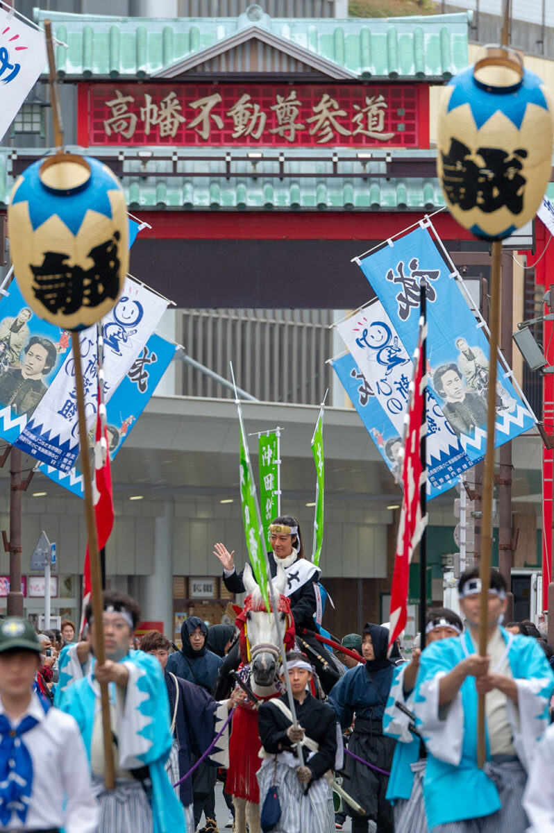 第20回「ひの新選組まつり」