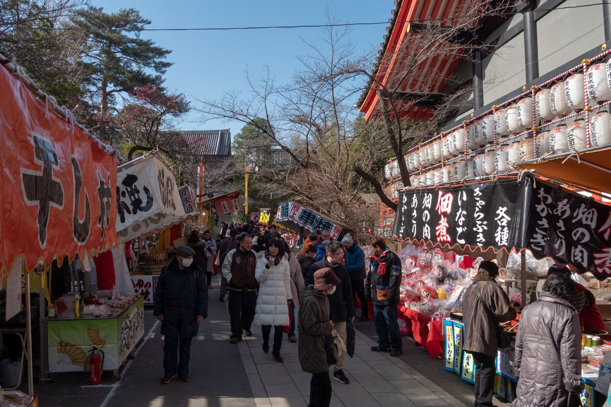 高幡不動尊初不動大祭開催