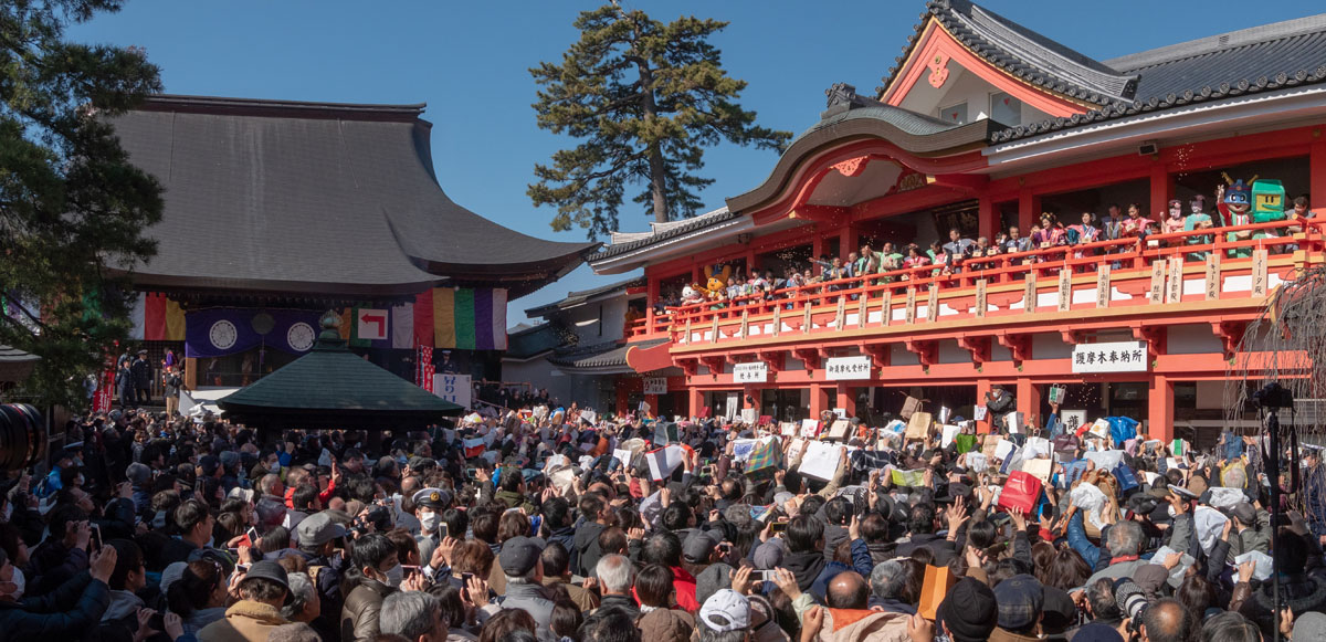 高幡不動尊節分会開催