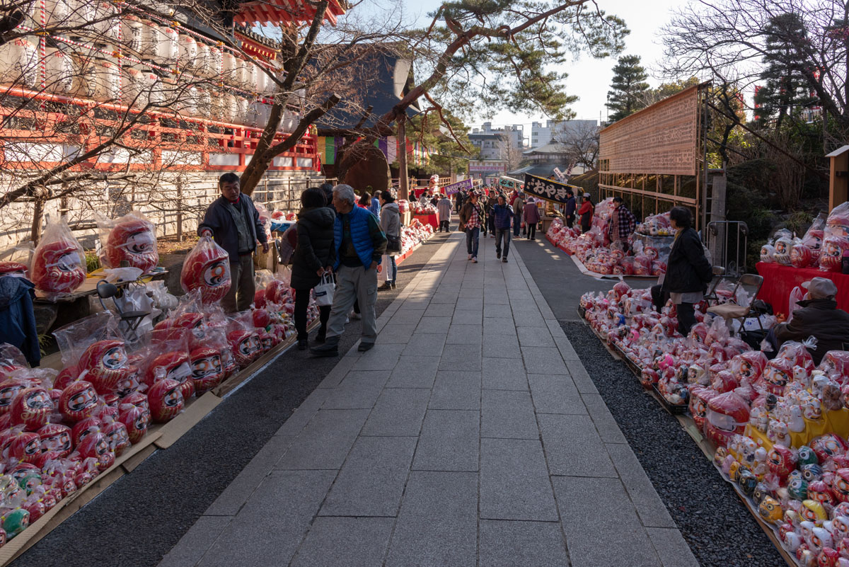 高幡不動尊節分会開催