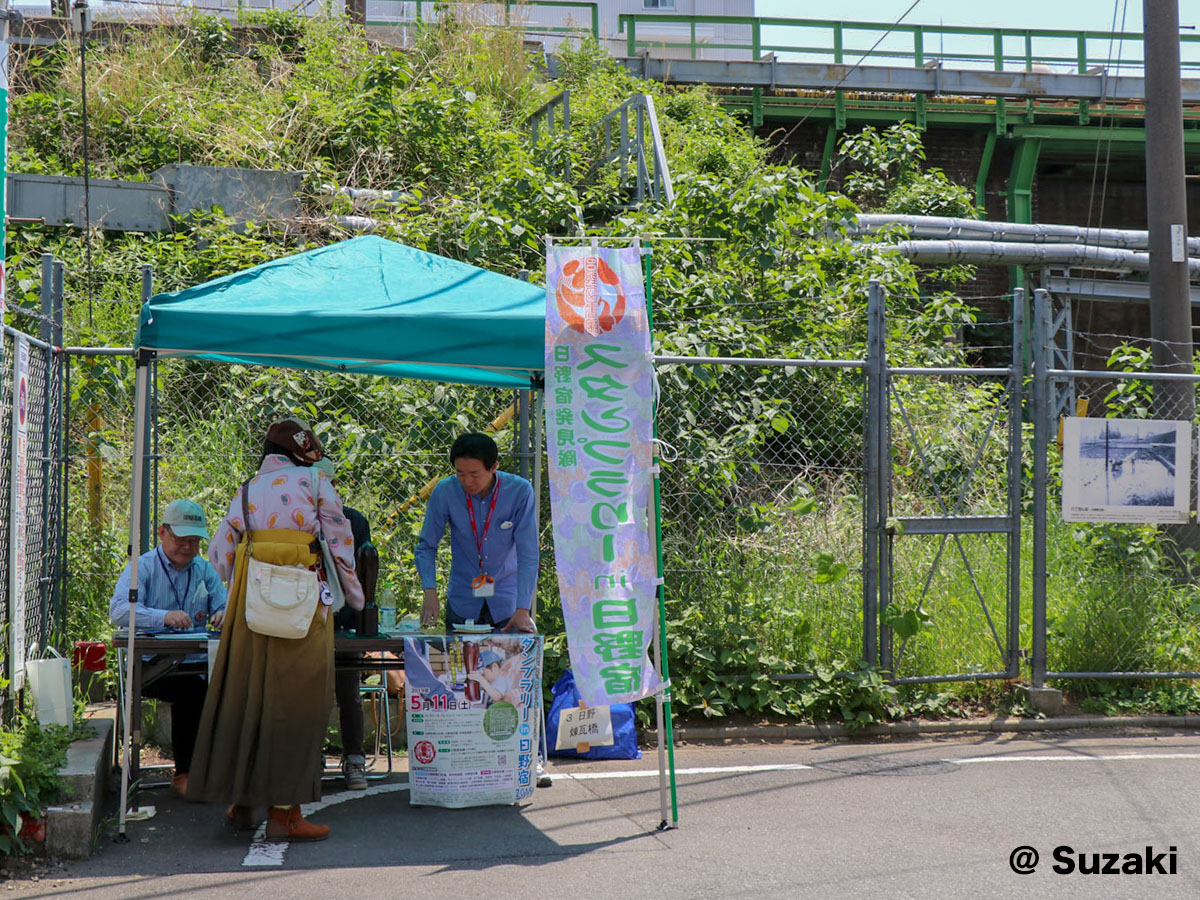 第20回「ひの新選組まつり」