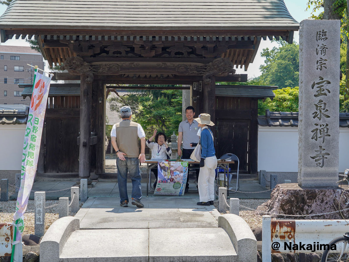 第20回「ひの新選組まつり」