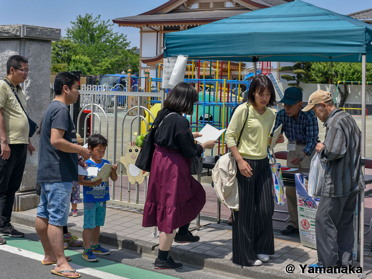 第20回「ひの新選組まつり」