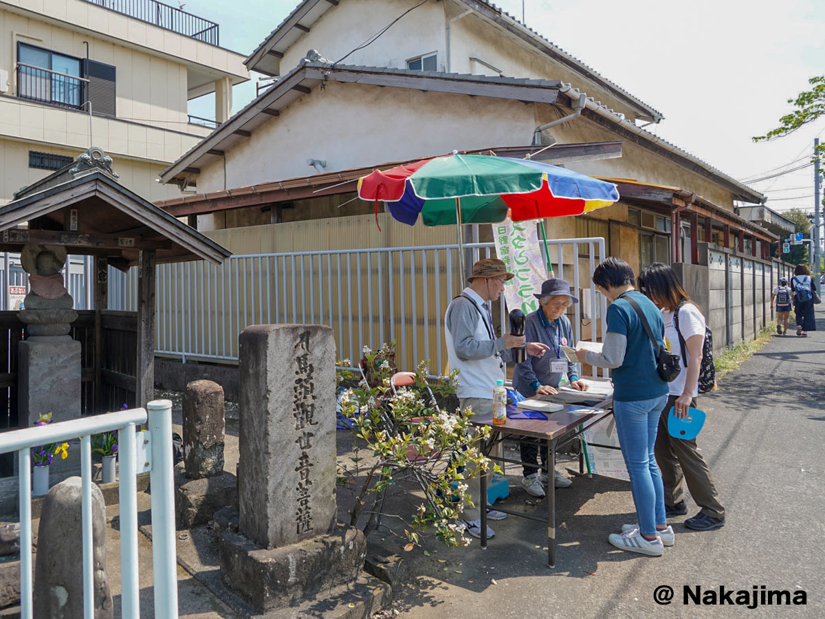 第20回「ひの新選組まつり」