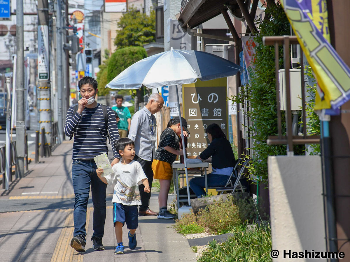 第20回「ひの新選組まつり」