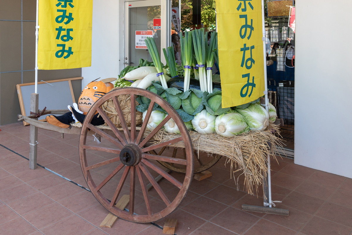 第53回日野市産業まつり開催