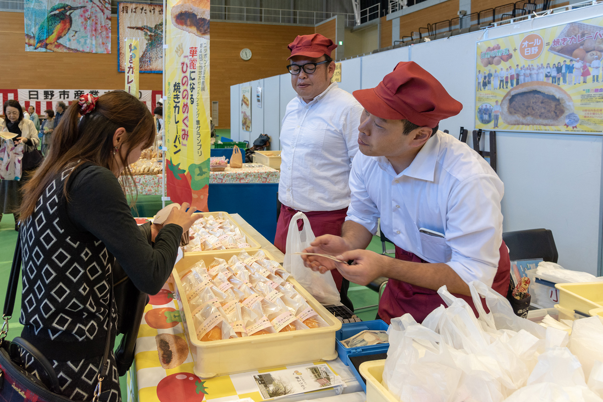 第53回日野市産業まつり開催