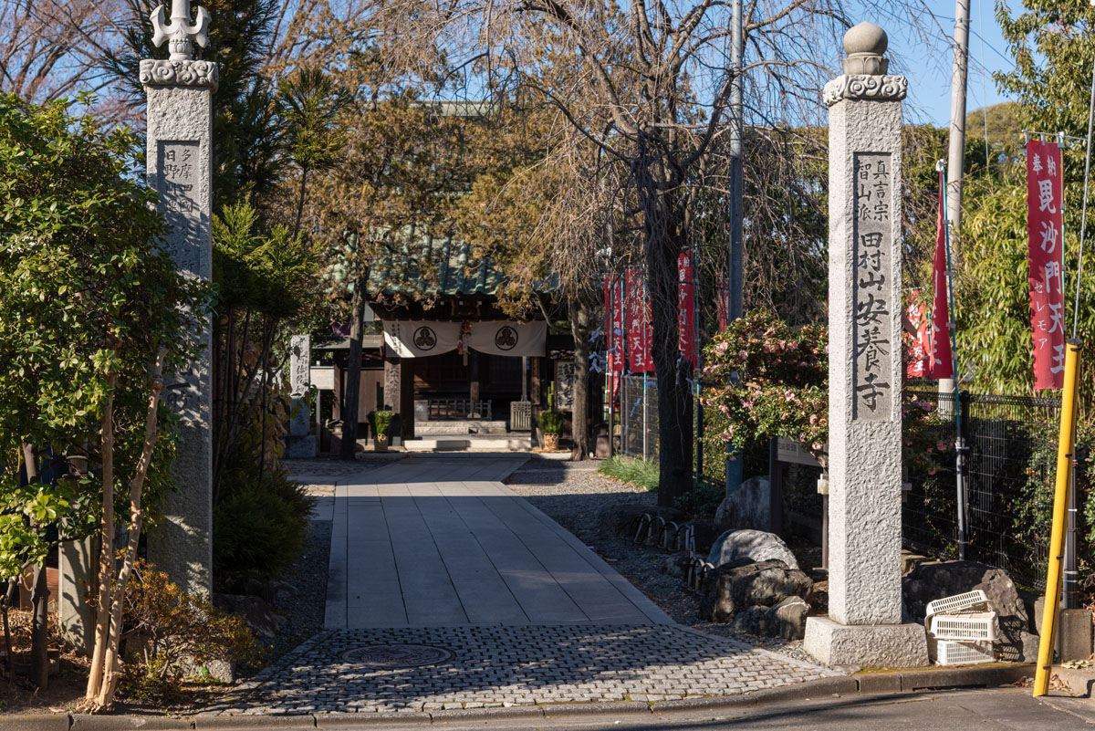 日野開運七福神めぐり