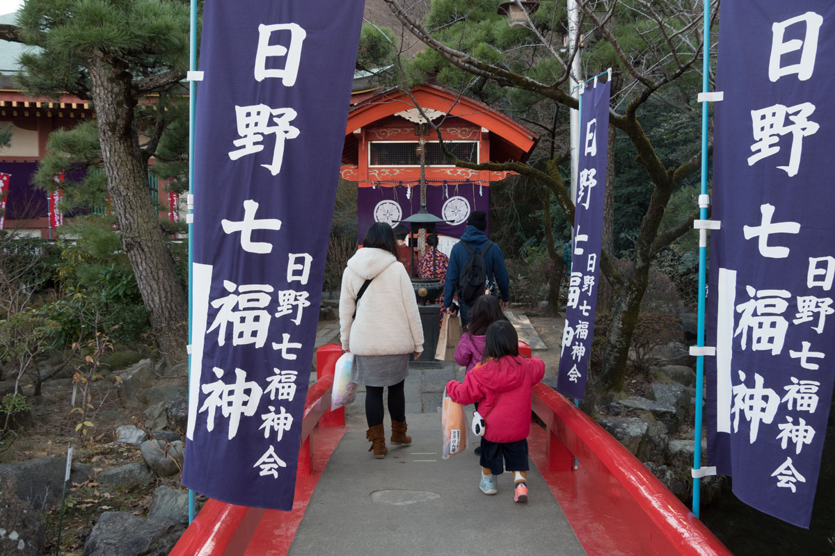 日野開運七福神めぐり