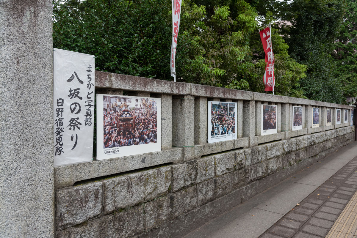 まちかど写真館inひの　「八坂の祭り」開催