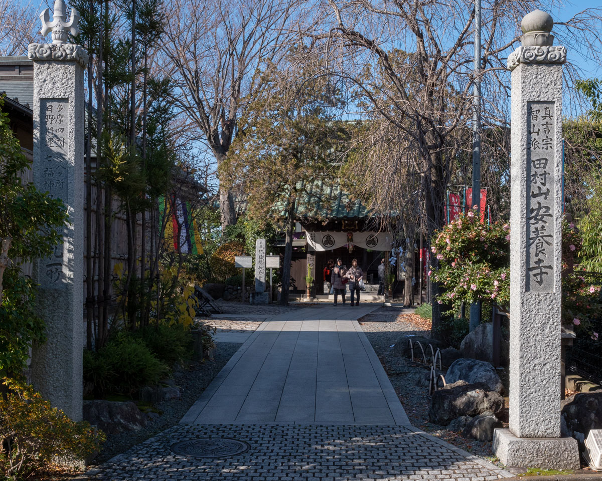 日野開運七福神めぐり