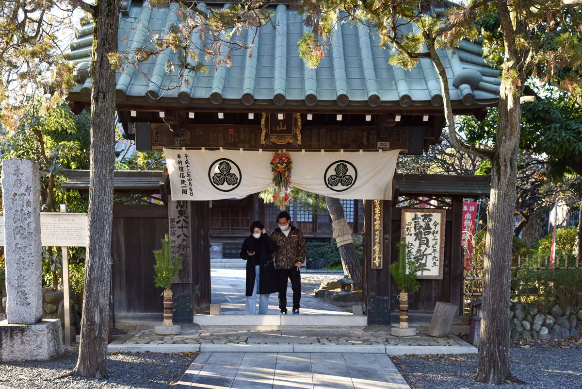 日野開運七福神めぐり