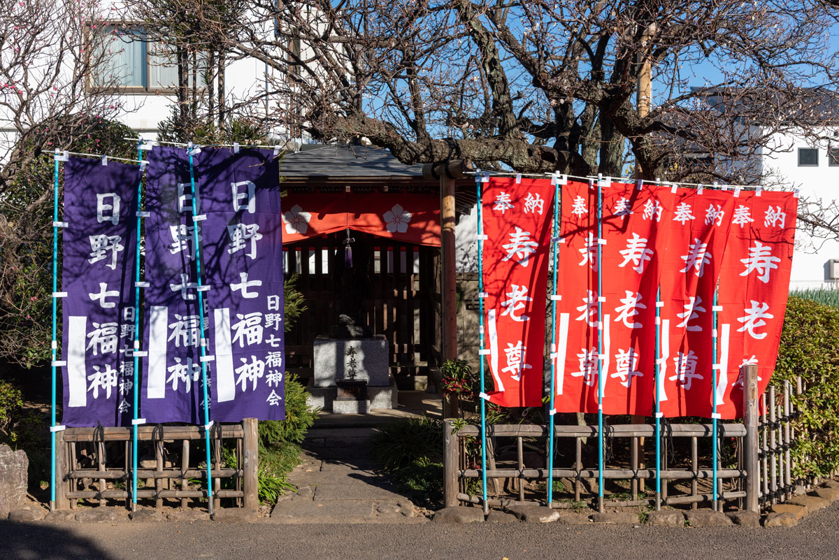 日野開運七福神めぐり