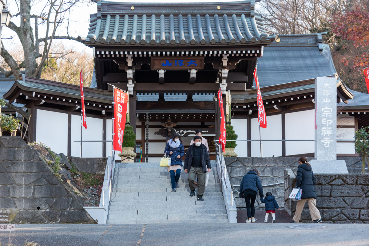 日野開運七福神めぐり