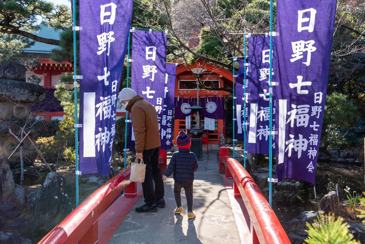 日野開運七福神めぐり