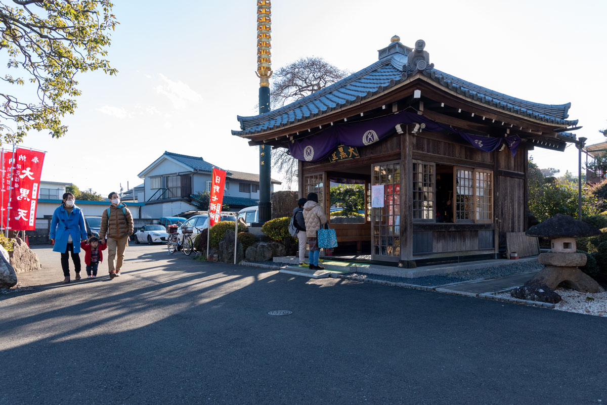 日野開運七福神めぐり