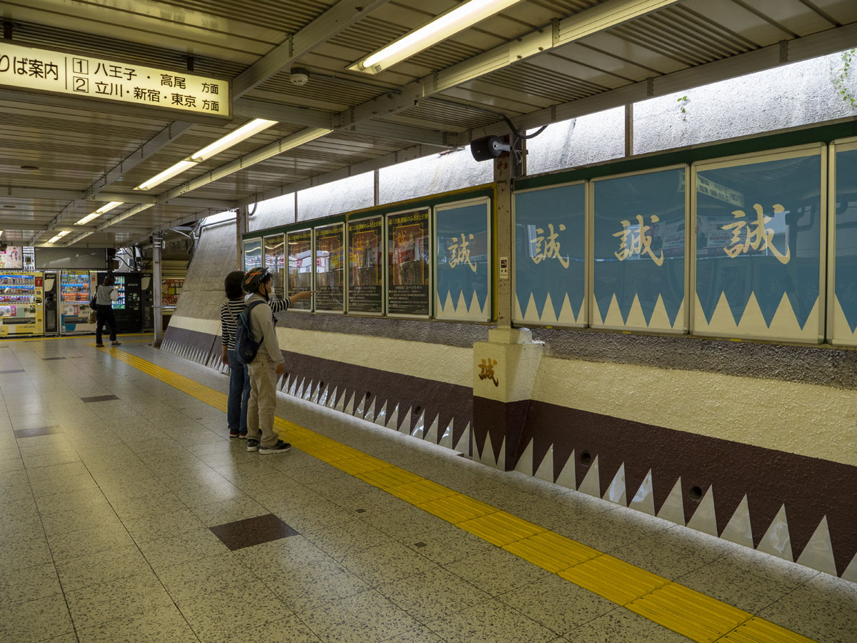 日野駅限定缶バッチプレゼント「歳三と新選組のふるさと日野」開催中