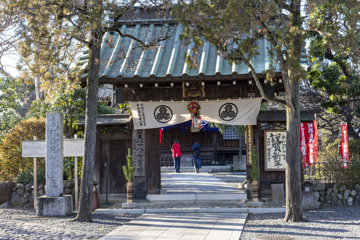 日野開運七福神めぐり