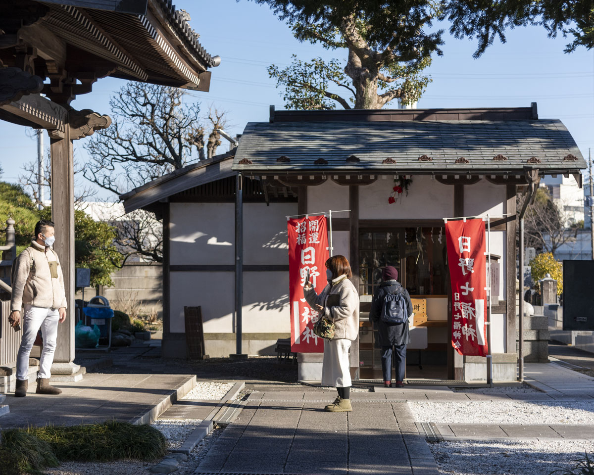 日野開運七福神めぐり