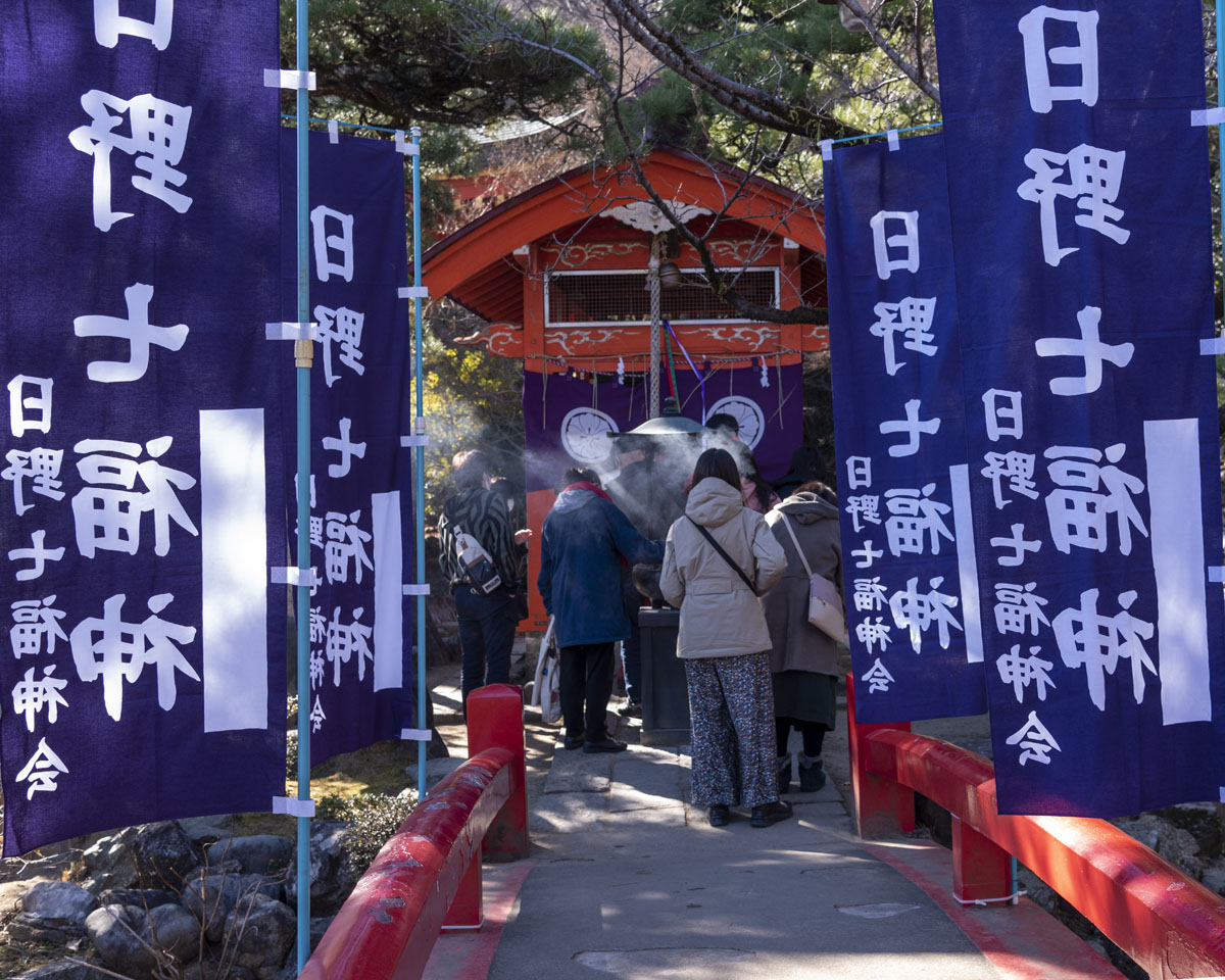 日野開運七福神めぐり