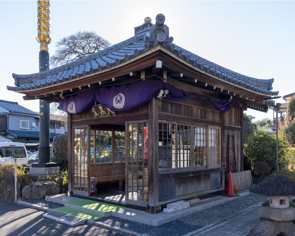 日野開運七福神めぐり