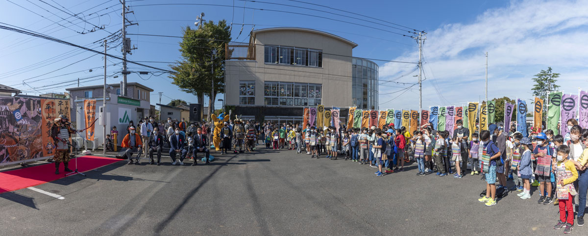 第17回平山季重まつり　開催