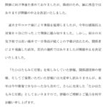 「第15回たかはたもみじ灯路」は開催取り止めとなりました