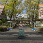 4月10日（月）から多摩動物公園は再開園します