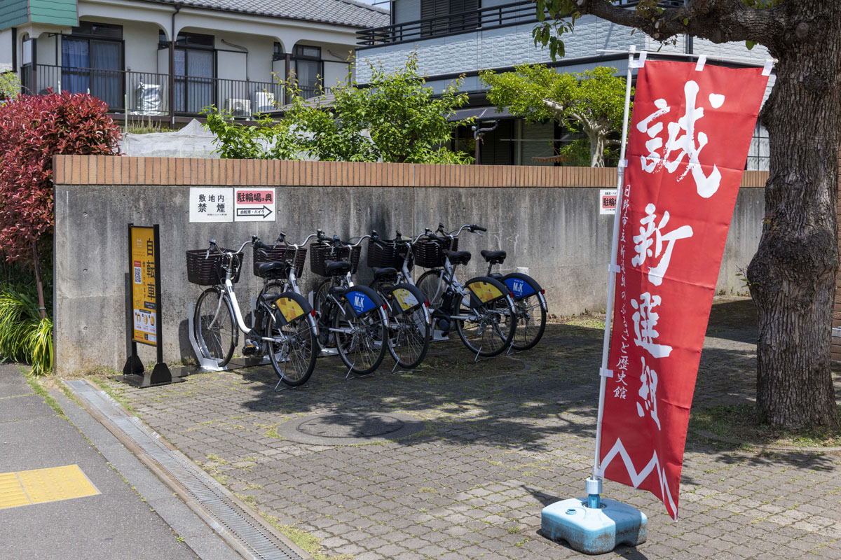 日野市内でシェアサイクルの実証実験を開始