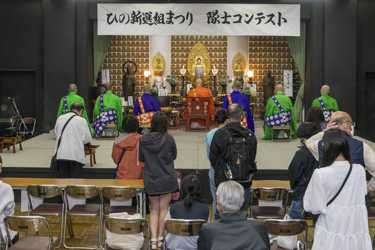 ひの新選組まつり「待たせたな！」、でも、雨には参った、ねっ。