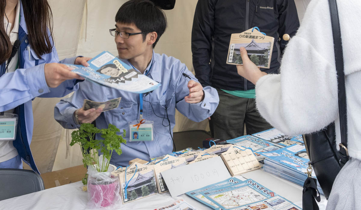 ひの新選組まつり「待たせたな！」、でも、雨には参った、ねっ。