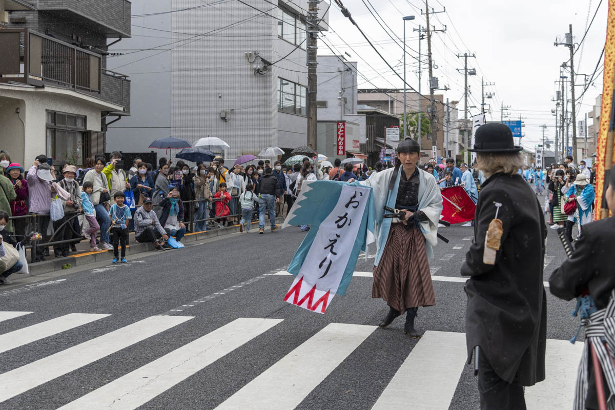 ひの新選組まつり「待たせたな！」、でも、雨には参った、ねっ。