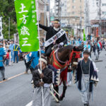 第29回「ひの新選組まつり」新選組隊士パレード参加者募集