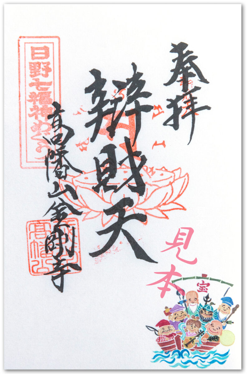 画像に alt 属性が指定されていません。ファイル名: 20241219sitifukijn-1.jpg