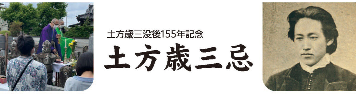 土方歳三日記(上・下)‼️⚠️12/21日21時までの限定出品⚠️‼️ Amazon.co.jp: 土方歳三の鬼謀 3 (ビジネスライブラリー V- 4) : 柘植
