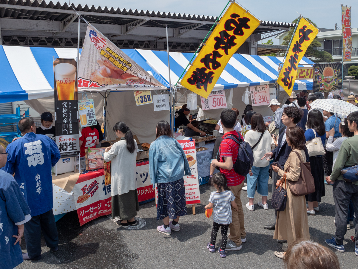 第20回「ひの新選組まつり」