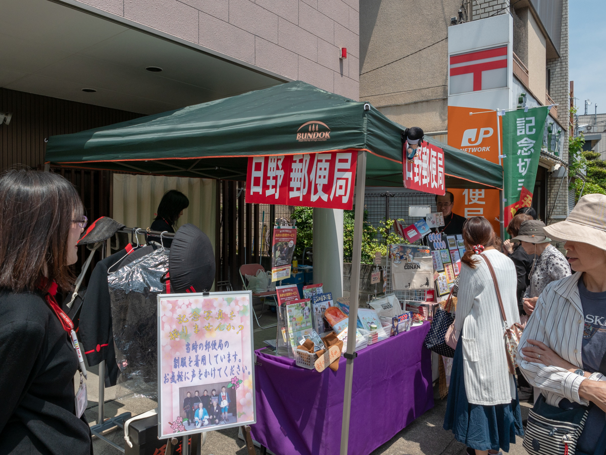 第20回「ひの新選組まつり」