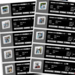 隊士パレードの「写真アルバム」限定公開します