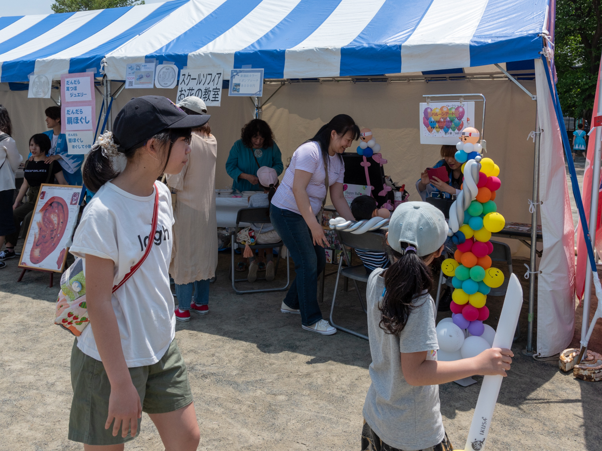 第20回「ひの新選組まつり」