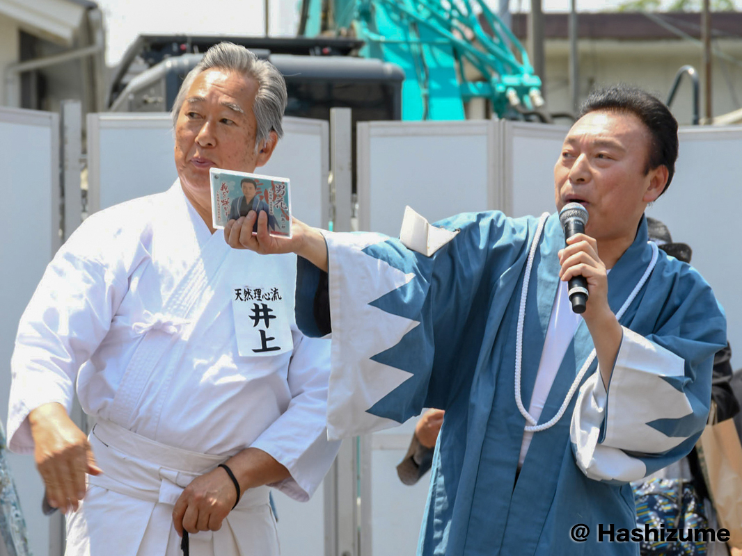 第20回「ひの新選組まつり」