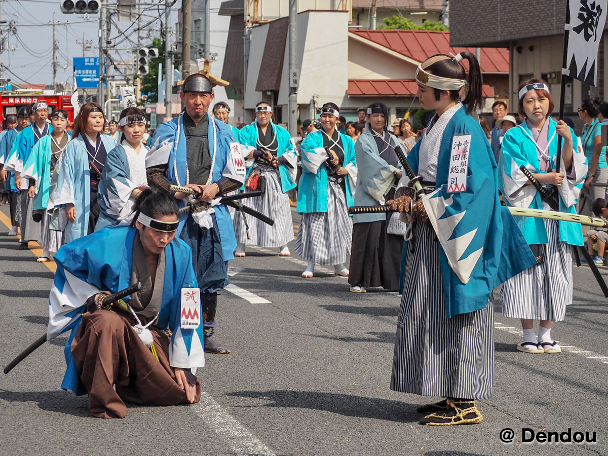 第20回「ひの新選組まつり」