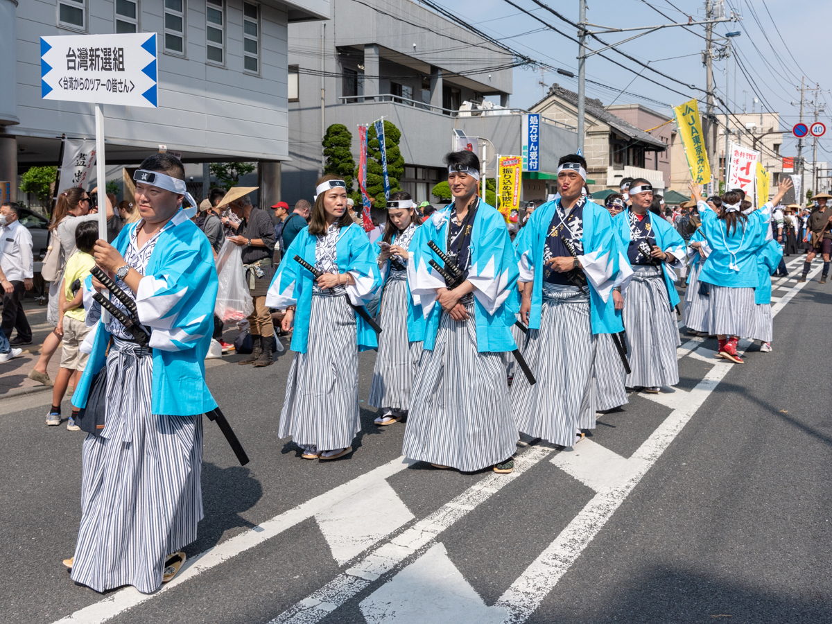 第20回「ひの新選組まつり」