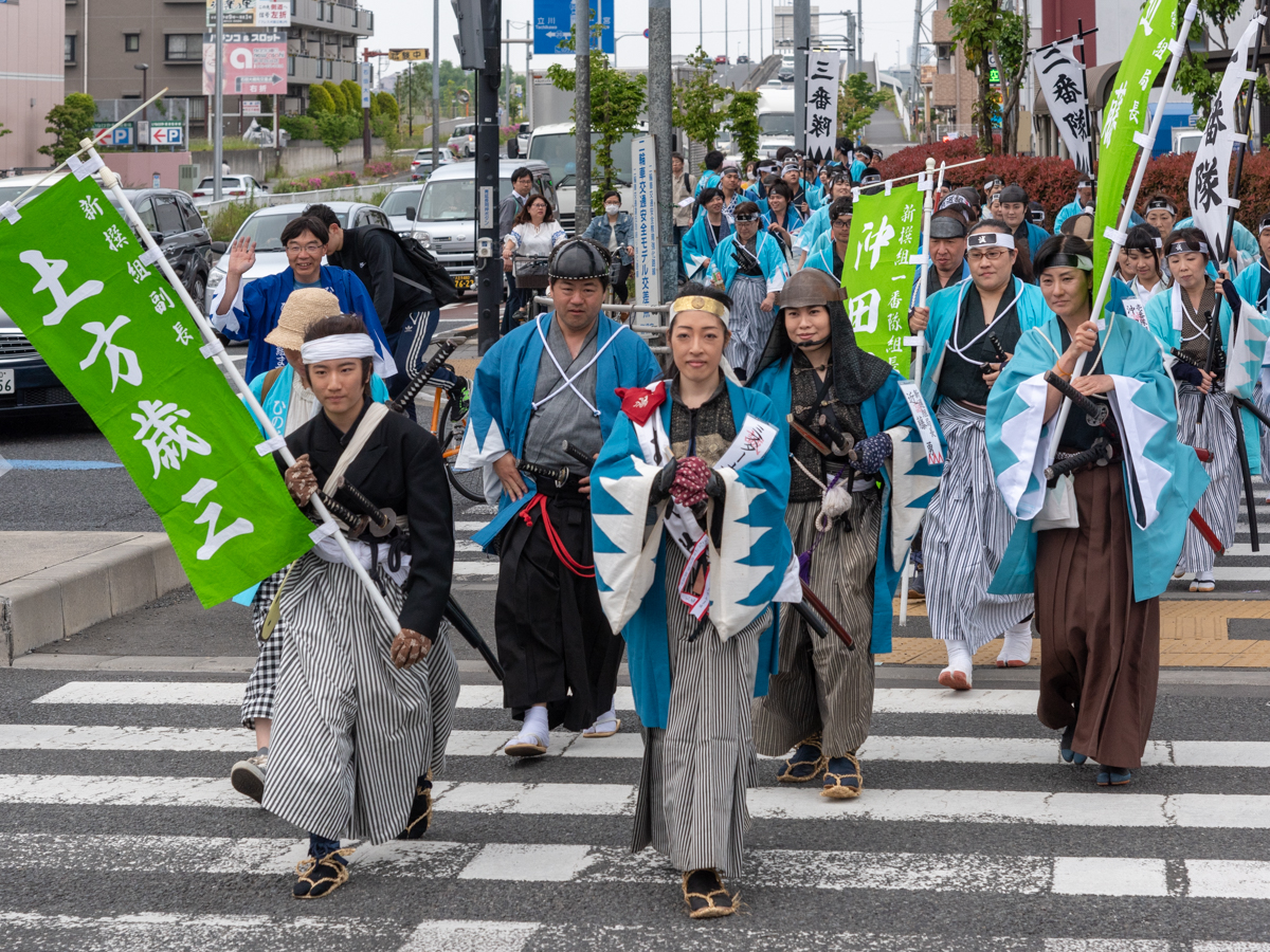 第20回「ひの新選組まつり」