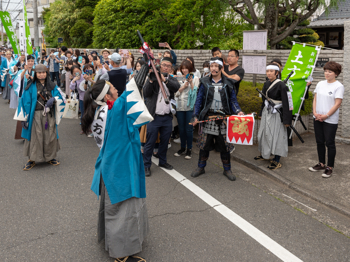 第20回「ひの新選組まつり」