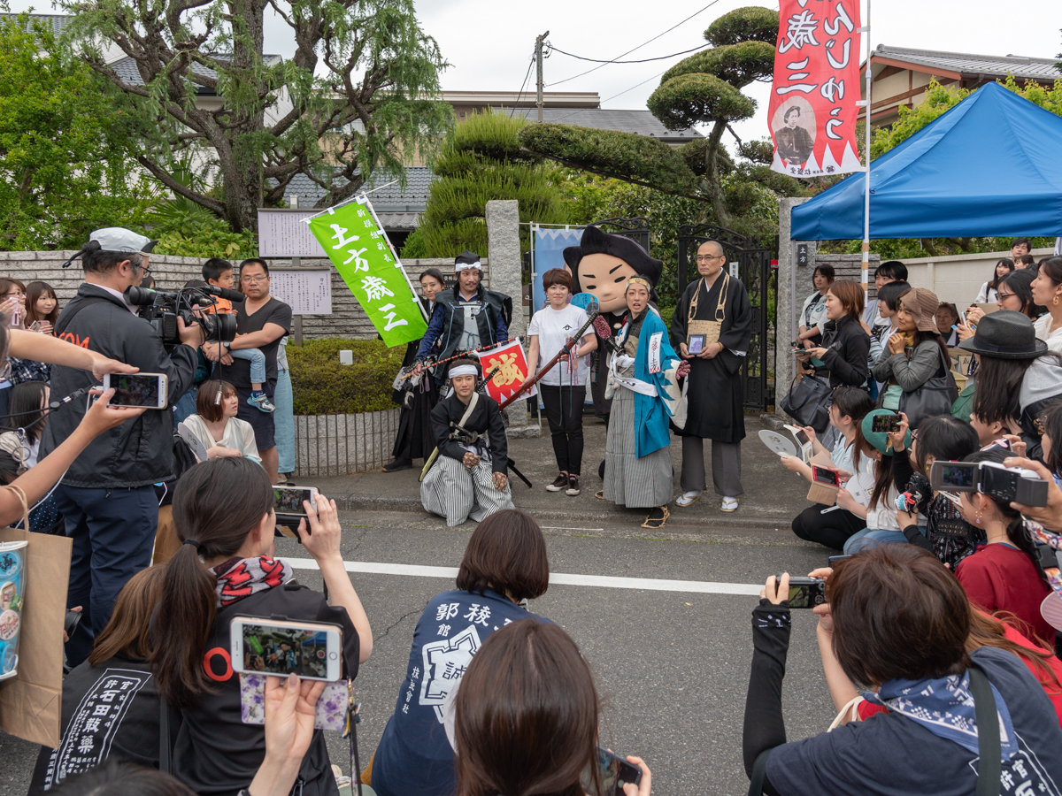 第20回「ひの新選組まつり」