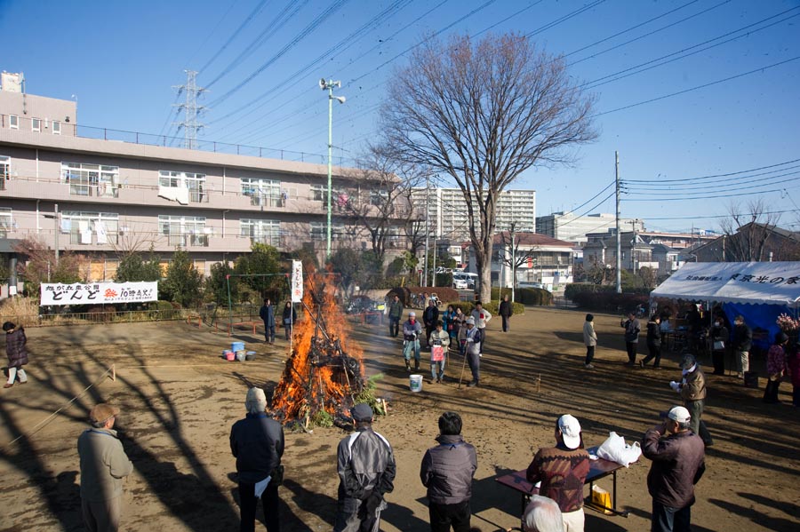 所変われど、どんど焼き