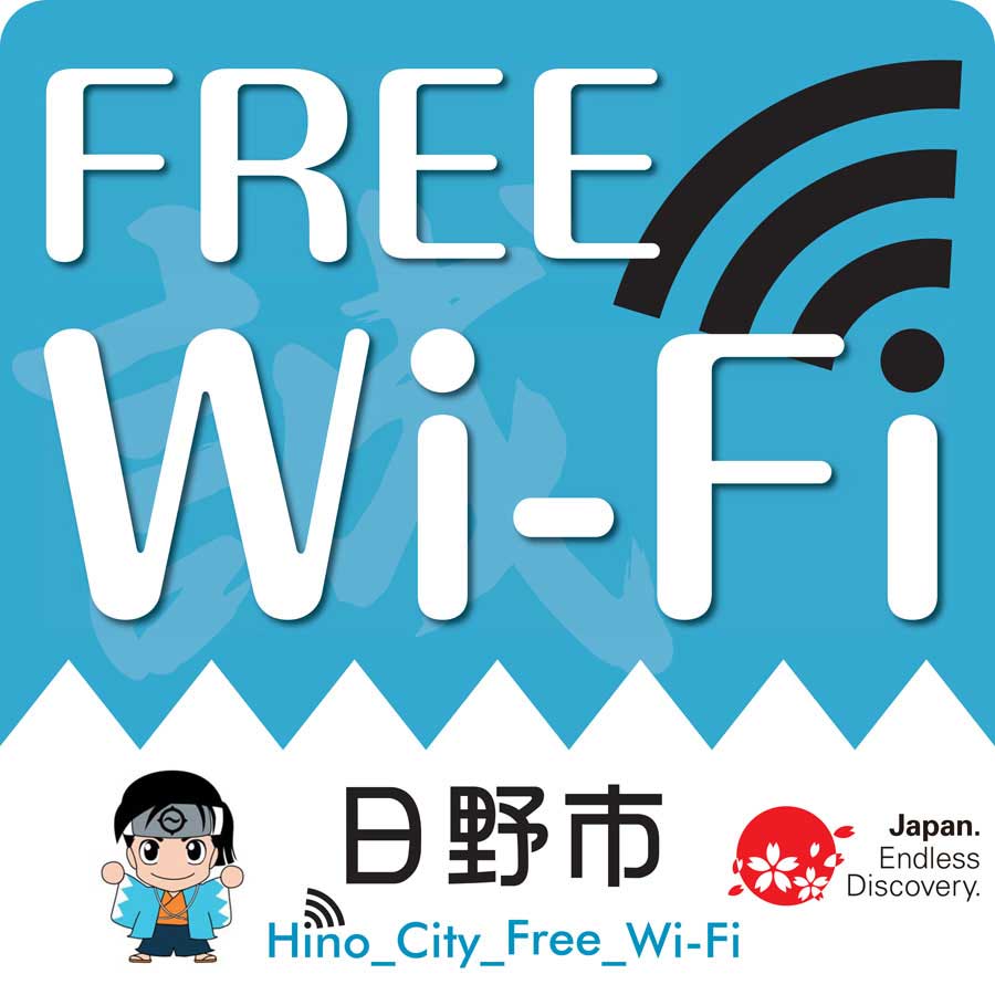 Free Wi-Fi