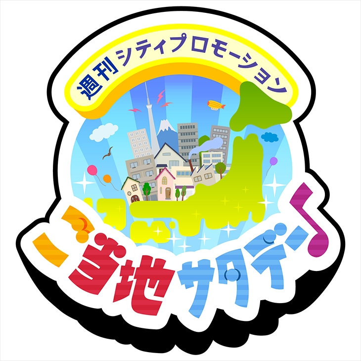 ひの新選組まつり期間中の各資料館特別展示など